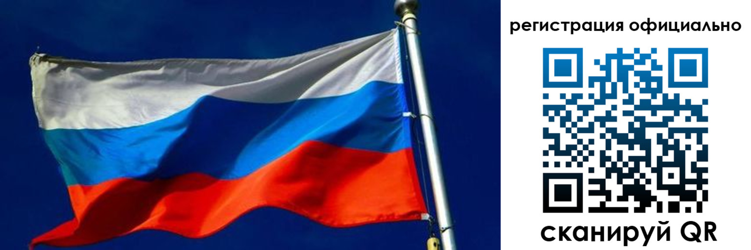 прописка гарантия в Златоусте