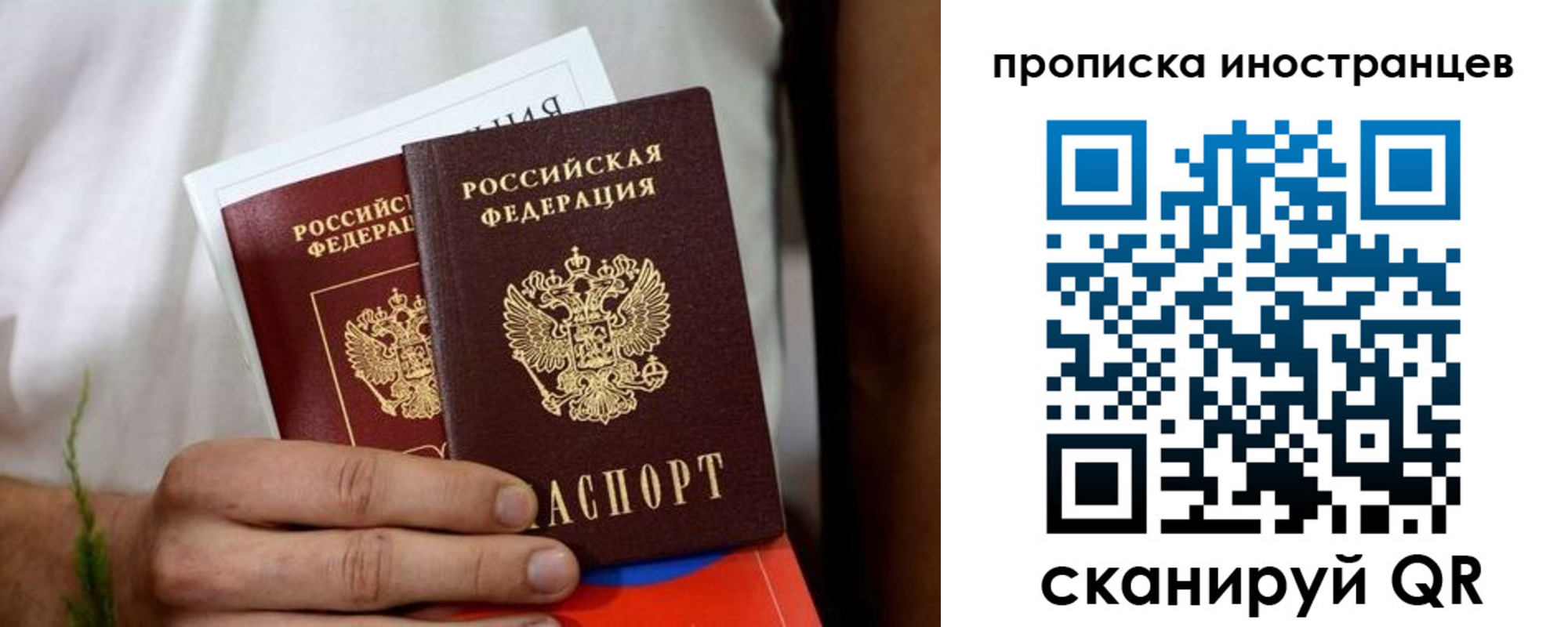 найти адрес прописки в Златоусте