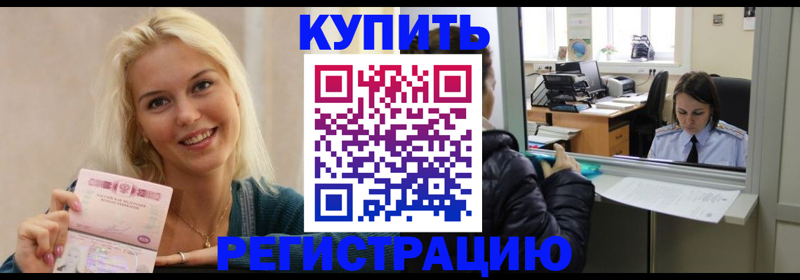 форма 3 в Златоусте